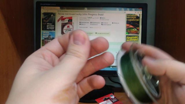 Unboxing плетенной лески Lucky John Progress Braid по заказу Fmagazin смотреть онлайн