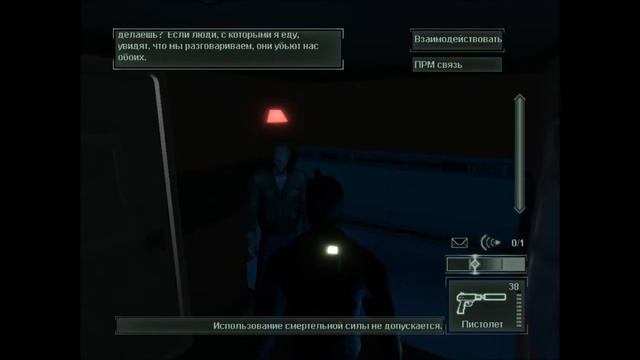 Прохождение Tom Clancy’s Splinter Cell: Pandora Tomorrow - Часть 3: Поезд