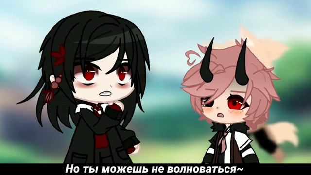 ОЗВУЧКА МИНИ ФИЛЬМА "Проклятье Эбигейл"/ I AM CRAZY \Gacha Life смотреть онлайн