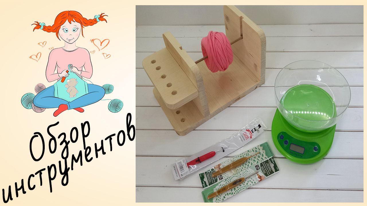 Лайтбокс Своими Руками [Видеообзор] Как Сделать лайтбокс [Как Красиво Сфоткать Вязаные Изделия] смотреть онлайн