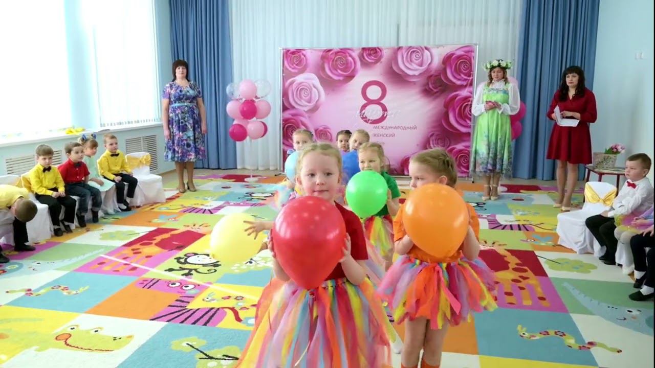 8 Сад. 29.02-2 утр. Утренник к 8 марта.