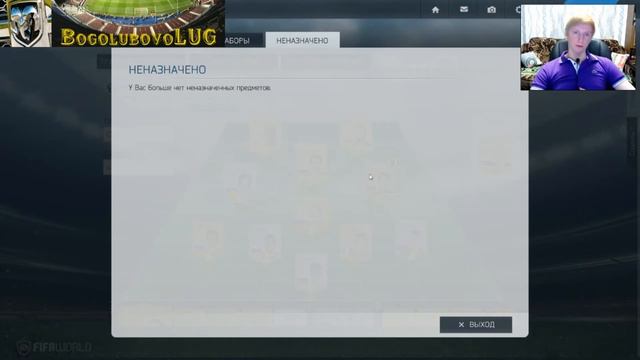 FIFA WORLD | PACK OPENING TOTY #1 | ВРАТАРЬ и ЗАЩИТНИКИ смотреть онлайн