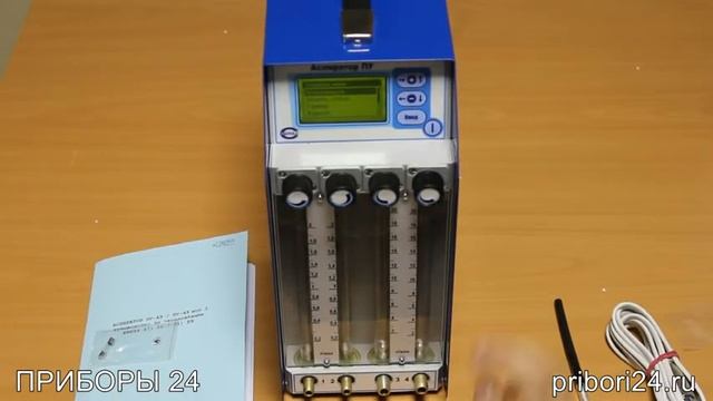 Аспиратор ПУ 4Э смотреть онлайн