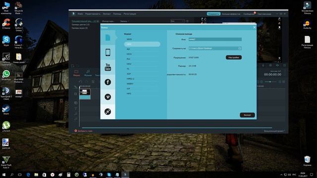 Убираем надпись в Filmora. смотреть онлайн