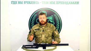 Old School Airsoft ВСК-94