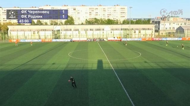 ФК Череповец - ФК Родник г.Родники | Прямая трансляция | Кубок МФФ Золотое Кольцо