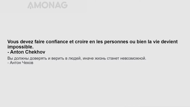 1000 афоризмов на французском языке для среднего уровня. Часть 4 смотреть онлайн