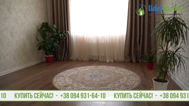 Современный дом на 9 Фонтана смотреть онлайн