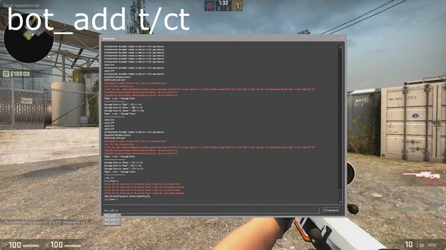 Как Поставить Бота На Любое Место В CS:GO смотреть онлайн