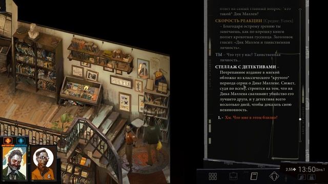Disco Elysium | №7 | Книжный магазин: мать и дочь | смотреть онлайн