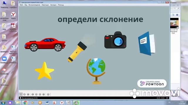 Мастер-класс от МО естественно-научного цикла и начальных классов смотреть онлайн