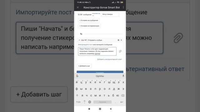 Как распространять свой ФЕЙК 2020 S-SNIFFER смотреть онлайн