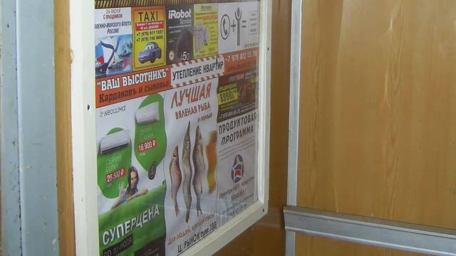 Как платить меньше за услуги ЖКХ за счет рекламы в лифтах Севастополь смотреть онлайн
