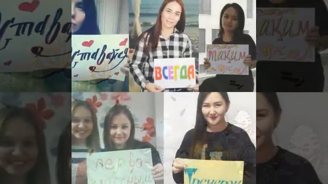 Поздравляем тренера смотреть онлайн