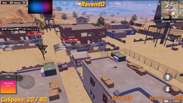 ТУРНИР В ДУО ?PUBG? кастомка в дуо на 60 лайков ??? смотреть онлайн