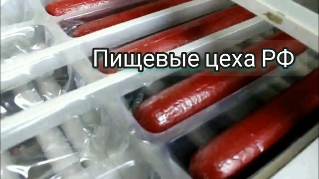 Термоформер. Термоформовочная машина