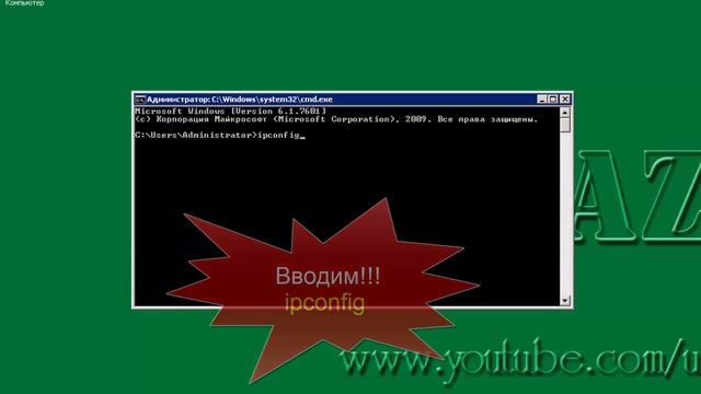 ✅ Как Узнать свой IP адрес. Самый простой способ!!! ? смотреть онлайн