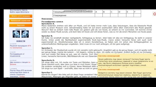 Aудирование 1 смотреть онлайн