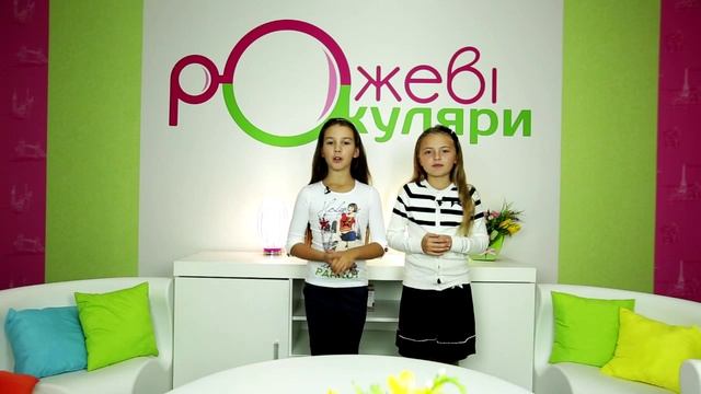 РОЖЕВІ ОКУЛЯРИ (ефір 27.09.2015) Тема: Крупи смотреть онлайн