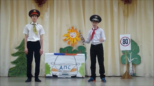 #Поздравление службы ГИБДД с Юбилеем, 80 лет! смотреть онлайн