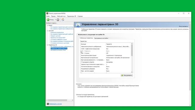 Что такое DSR и его настройка.