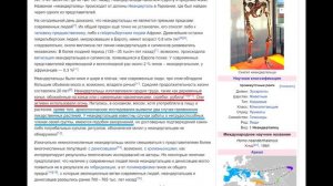 Человеку всего 2000 лет - Все шаблоны порваны! Фильм 45