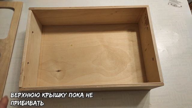 Взяла фанеру и сделала настоящий мужской подарок мужу. Покажу, какая необычная вещь получилась смотреть онлайн