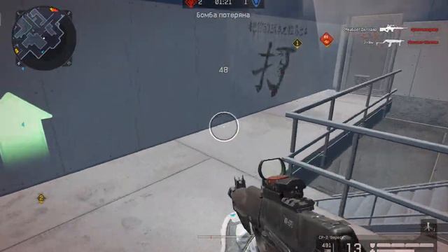 Warface Варфейс(пункт вереск) смотреть онлайн