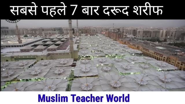 Mohabbat ka powerful wazifa I Ya wadudu ka wazifa I Wazifa for love I wazifa for love marriage смотреть онлайн