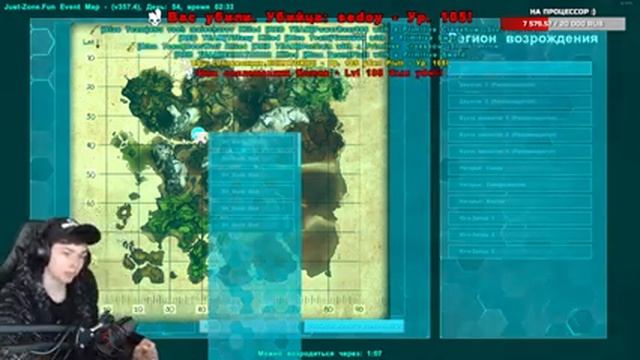 БИТВА СТЕНКА НА СТЕНКУ В АРК | EVENT На Just-Zone смотреть онлайн
