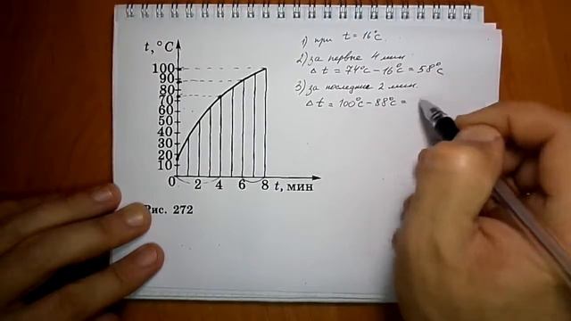 задача №1107 смотреть онлайн