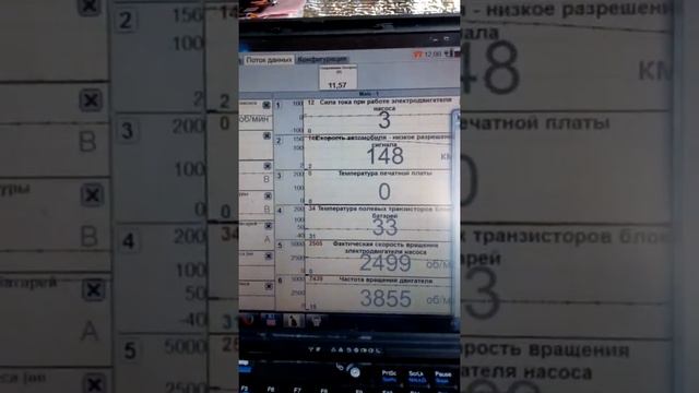 Проверка электроники ЭГУР на столе смотреть онлайн