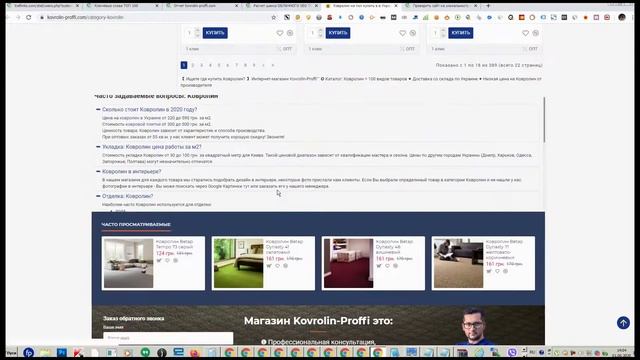 SEO оптимизация сайта как сделать в Системе Облачное СЕО (действенно)