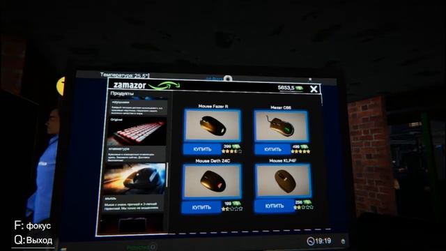 #3 Открыл стрип-клуб (Internet Cafe Simulator) смотреть онлайн