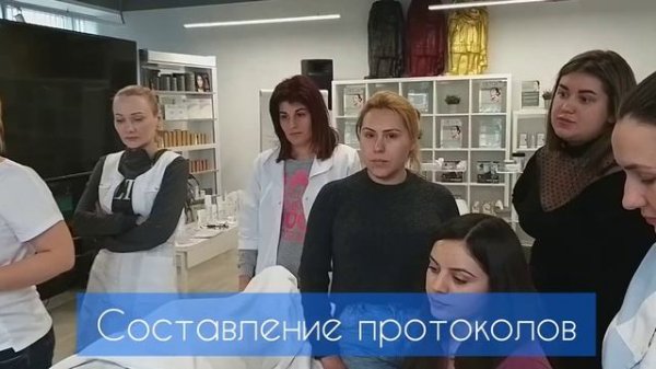 Эксперт Janssen Cosmetics, обучение для косметолога