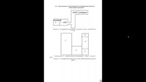 Архитектура гражданских и промышленных зданий. Лекция 1. 06.09.2021