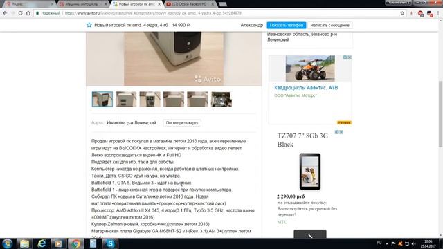 #Дауны Авито: 3 часть смотреть онлайн
