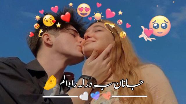 Ya Zra Laga Sah Wakhla Janan Ba darla Rawalam | Shahab Shaheen |new song #treanding смотреть онлайн