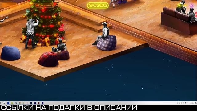 ПРОМО СТРАНИЦА НОВОГОДНЯЯ ВЕЧЕРИНКА ФАРМ ВАЛЮТЫ 100 НАГРАД WARFACE - Оружие, Достижения, Внешности смотреть онлайн