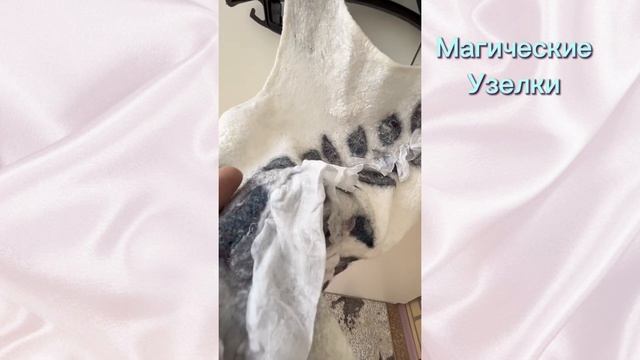 Нарядная маечка на шёлке?? #маечканамаргиланскомшёлке #валяние #felting смотреть онлайн