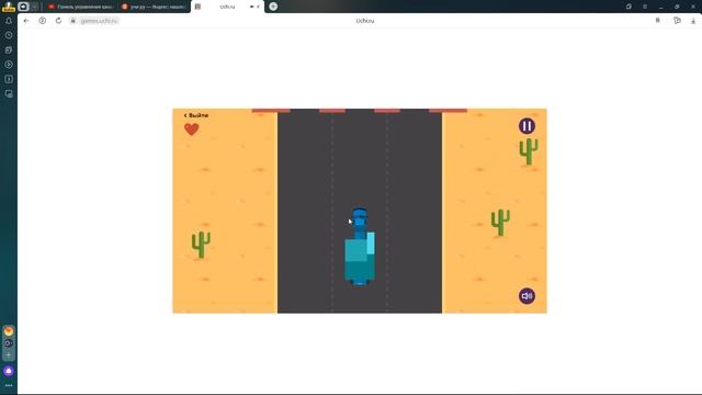 УЧИ.РУ Uchi.ru ч. 4  игра ФУРЫ ФИГУРЫ. #УЧИ.РУ #uchi.ru #учиру #учи #uchi