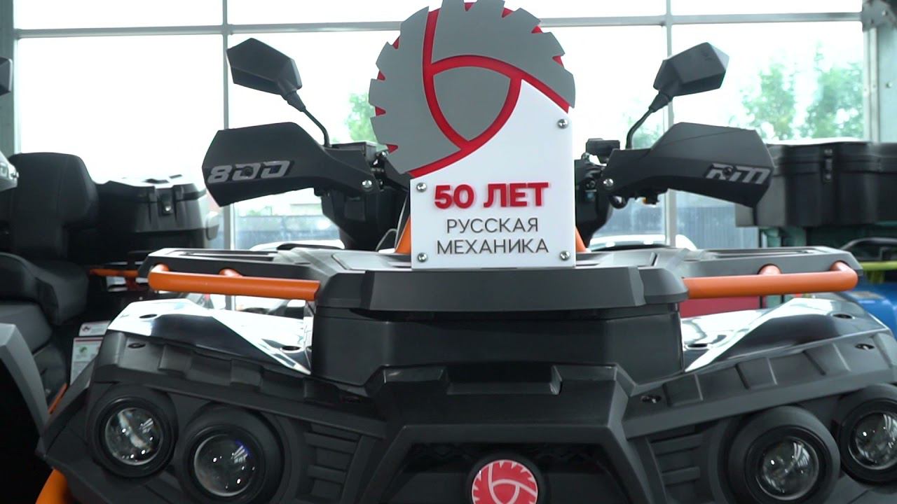 Юбилейная эстафета Русская механика в Самаре смотреть онлайн