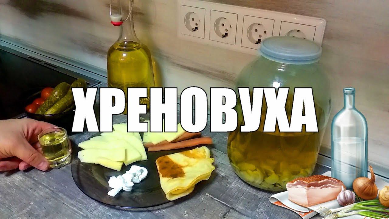 Сибирский обычай