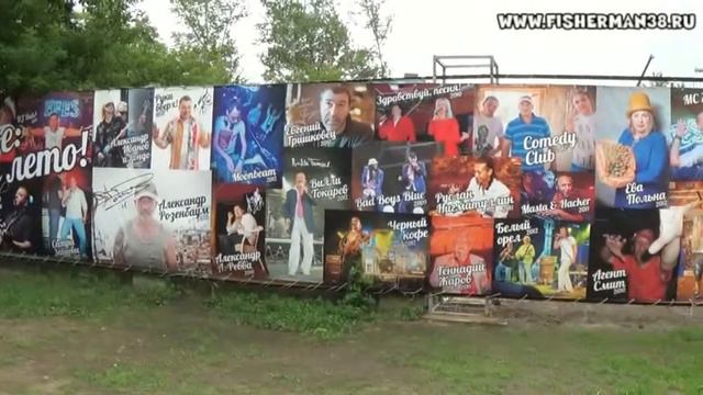 Афиша Яровое. Причал 22. смотреть онлайн