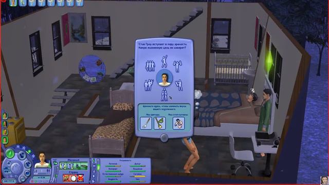 008-The Sims 2. Постапокалипсис. 3-й сезон. Стив освобождается от детского треша смотреть онлайн