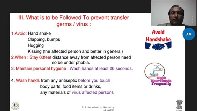 Официальные рекомендации АЮШ при вирусных инфекциях