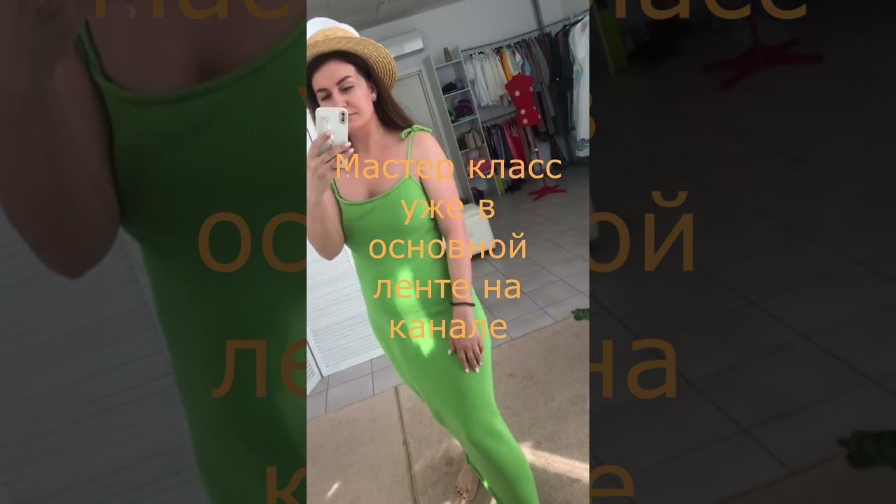 Сарафан ОЛИВА. Мастер класс готов. Возможен заказ на ваш размер и цвет #Shorts #Вязаниеназаказ смотреть онлайн