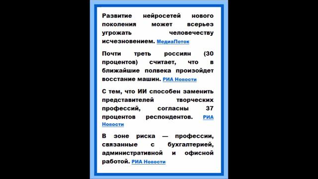 Этого боятся и в России, и в США появилась угроза «хуже ядерной бомбы» смотреть онлайн