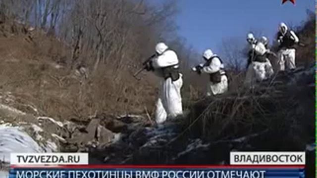 27 ноября - День Морской Пехоты, 2012г. смотреть онлайн