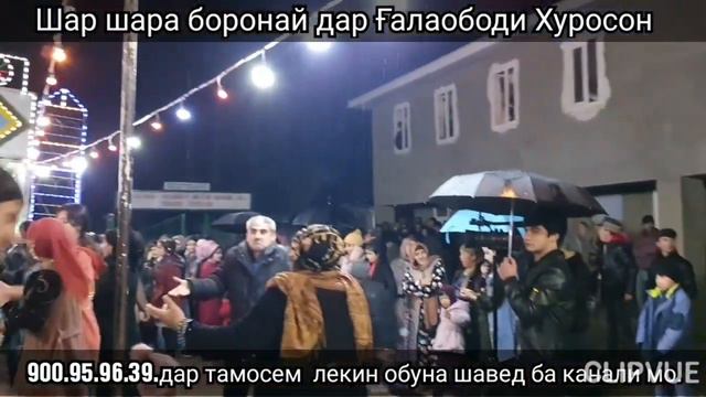 Шар шара борон дар туй шаҳбачаи гозмалики.Хайриддини Бозор бо тамоми ҳасти хонд тамошо кунед. смотреть онлайн